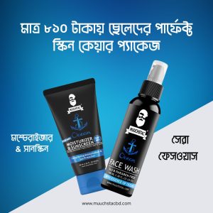 Muuchstac Ocean Combo Pack